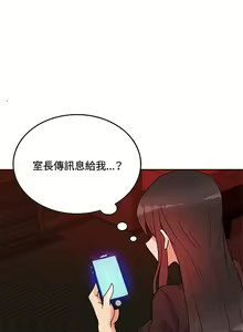 Page 364 of 30cm立约人 第一季 - preview thumbnail