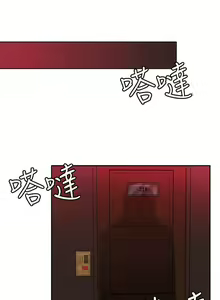 Page 369 of 30cm立约人 第一季 - preview thumbnail