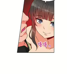 Page 378 of 30cm立约人 第一季 - preview thumbnail