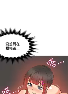 Page 392 of 30cm立约人 第一季 - preview thumbnail