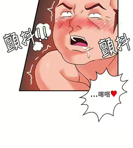 Page 397 of 30cm立约人 第一季 - preview thumbnail