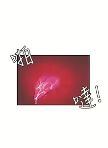 Page 398 of 30cm立约人 第一季 - preview thumbnail
