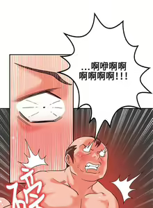 Page 402 of 30cm立约人 第一季 - preview thumbnail