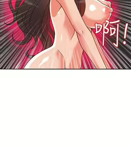Page 408 of 30cm立约人 第一季 - preview thumbnail