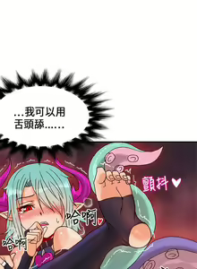 Page 423 of 30cm立约人 第一季 - preview thumbnail