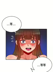 Page 435 of 30cm立约人 第一季 - preview thumbnail