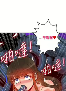 Page 445 of 30cm立约人 第一季 - preview thumbnail