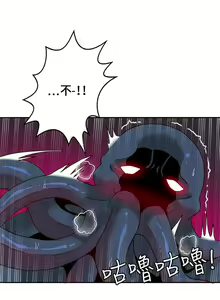 Page 448 of 30cm立约人 第一季 - preview thumbnail