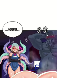 Page 449 of 30cm立约人 第一季 - preview thumbnail