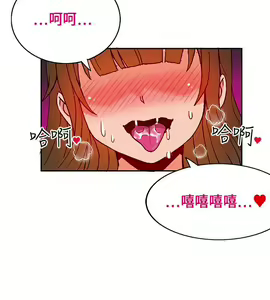 Page 452 of 30cm立约人 第一季 - preview thumbnail