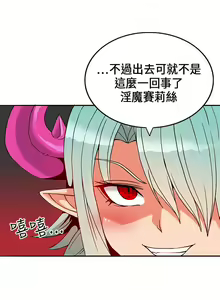Page 465 of 30cm立约人 第一季 - preview thumbnail