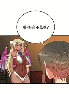 Page 466 of 30cm立约人 第一季 - preview thumbnail