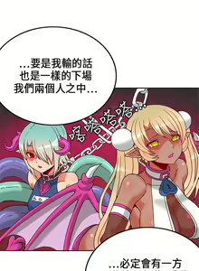 Page 474 of 30cm立约人 第一季 - preview thumbnail