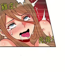 Page 502 of 30cm立约人 第一季 - preview thumbnail