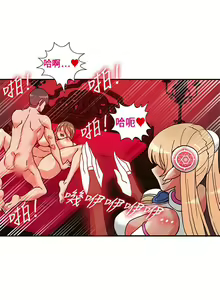 Page 506 of 30cm立约人 第一季 - preview thumbnail
