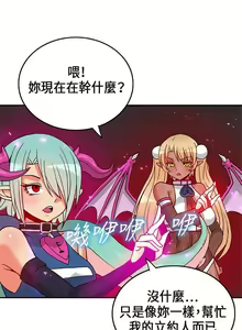 Page 510 of 30cm立约人 第一季 - preview thumbnail