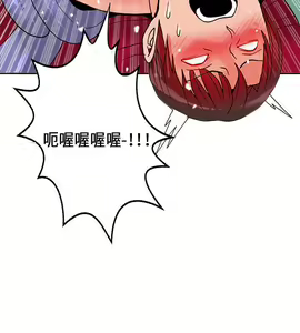 Page 517 of 30cm立约人 第一季 - preview thumbnail