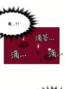 Page 532 of 30cm立约人 第一季 - preview thumbnail
