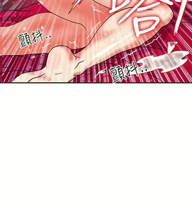 Page 539 of 30cm立约人 第一季 - preview thumbnail