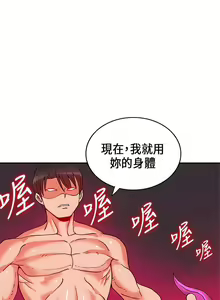 Page 543 of 30cm立约人 第一季 - preview thumbnail