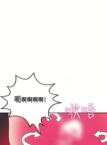 Page 561 of 30cm立约人 第一季 - preview thumbnail