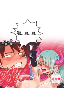 Page 562 of 30cm立约人 第一季 - preview thumbnail