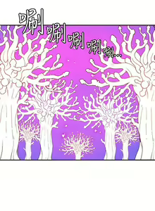 Page 575 of 30cm立约人 第一季 - preview thumbnail