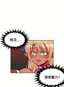 Page 585 of 30cm立约人 第一季 - preview thumbnail