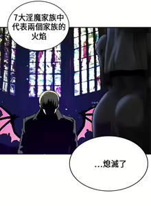 Page 595 of 30cm立约人 第一季 - preview thumbnail