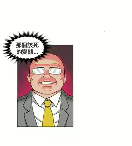 Page 64 of 30cm立约人 第一季 - preview thumbnail