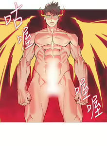 Page 69 of 30cm立约人 第一季 - preview thumbnail