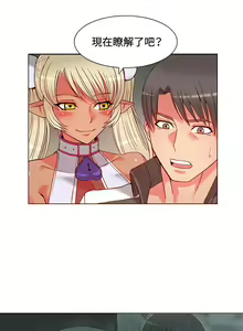 Page 71 of 30cm立约人 第一季 - preview thumbnail