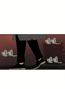 Page 153 of 30cm立约人 第二季 - preview thumbnail
