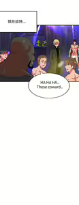 Page 164 of 30cm立约人 第二季 - preview thumbnail