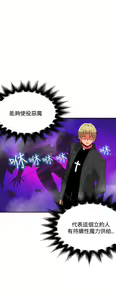 Page 218 of 30cm立约人 第二季 - preview thumbnail