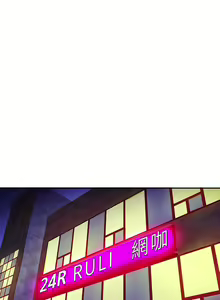 Page 236 of 30cm立约人 第二季 - preview thumbnail