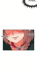 Page 255 of 30cm立约人 第二季 - preview thumbnail