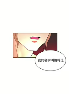 Page 340 of 30cm立约人 第二季 - preview thumbnail