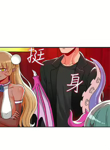 Page 36 of 30cm立约人 第二季 - preview thumbnail