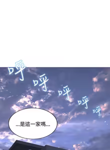 Page 39 of 30cm立约人 第二季 - preview thumbnail