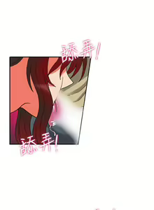 Page 404 of 30cm立约人 第二季 - preview thumbnail