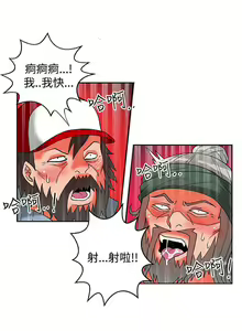 Page 415 of 30cm立约人 第二季 - preview thumbnail