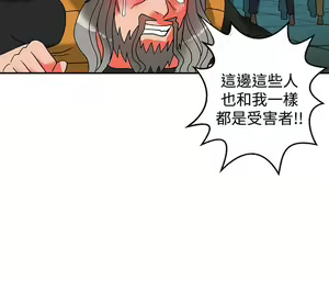 Page 428 of 30cm立约人 第二季 - preview thumbnail