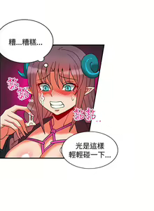 Page 454 of 30cm立约人 第二季 - preview thumbnail