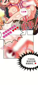Page 498 of 30cm立约人 第二季 - preview thumbnail
