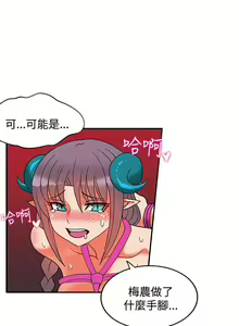 Page 520 of 30cm立约人 第二季 - preview thumbnail