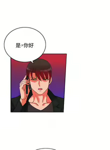 Page 554 of 30cm立约人 第二季 - preview thumbnail