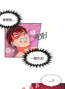 Page 603 of 30cm立约人 第二季 - preview thumbnail