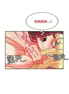 Page 609 of 30cm立约人 第二季 - preview thumbnail