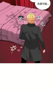 Page 614 of 30cm立约人 第二季 - preview thumbnail